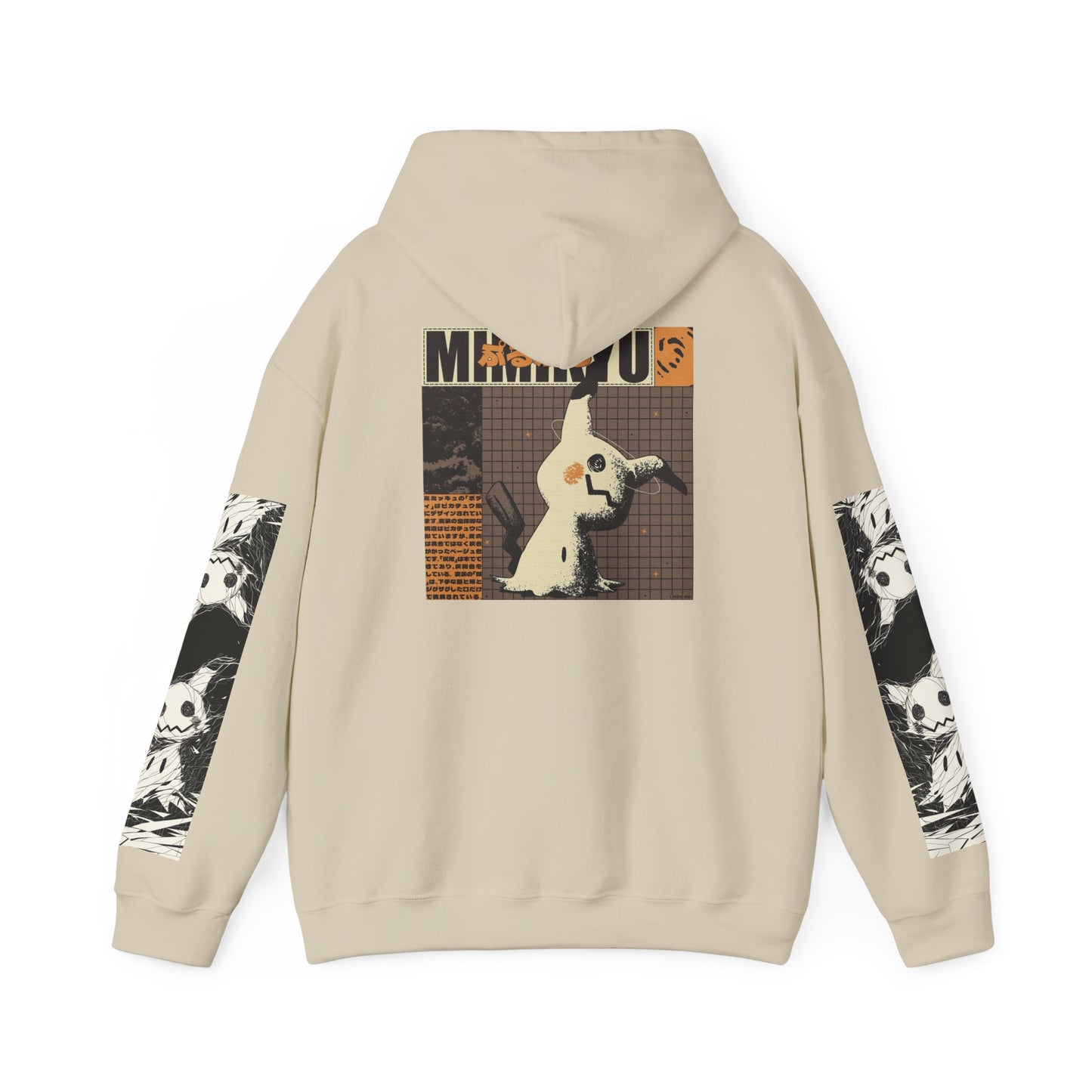 The "Disguise" Hoodie