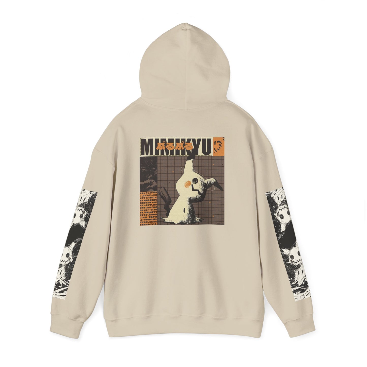 The "Disguise" Hoodie